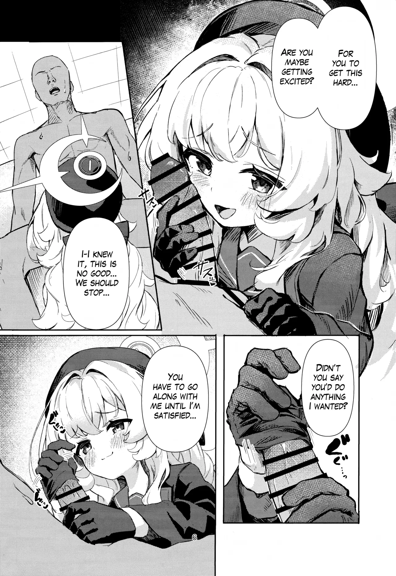 Niyaniya Kyouju ni Kanzen Haiboku suru Hon | Being Utterly Defeated by Professor Niyaniya page 5 full