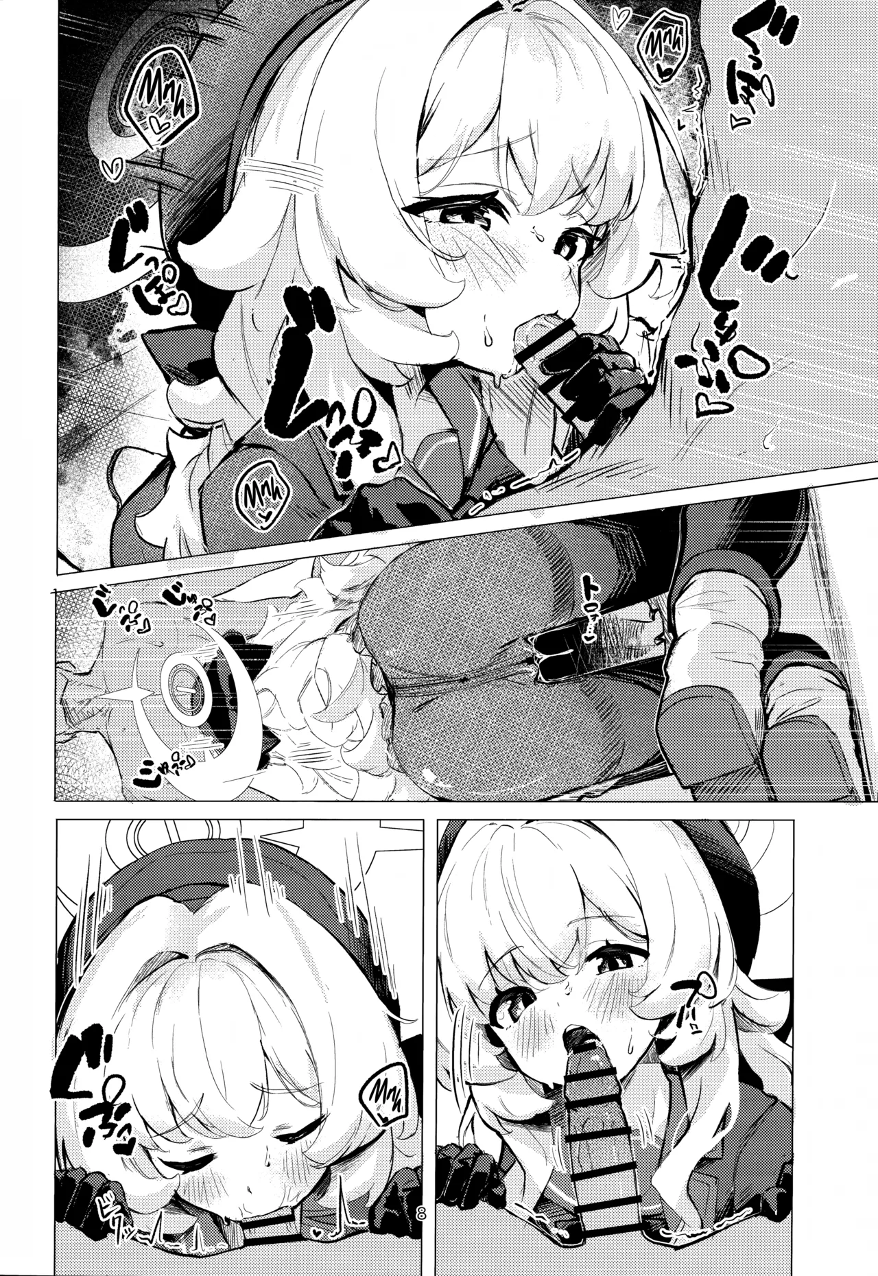 Niyaniya Kyouju ni Kanzen Haiboku suru Hon | Being Utterly Defeated by Professor Niyaniya page 7 full