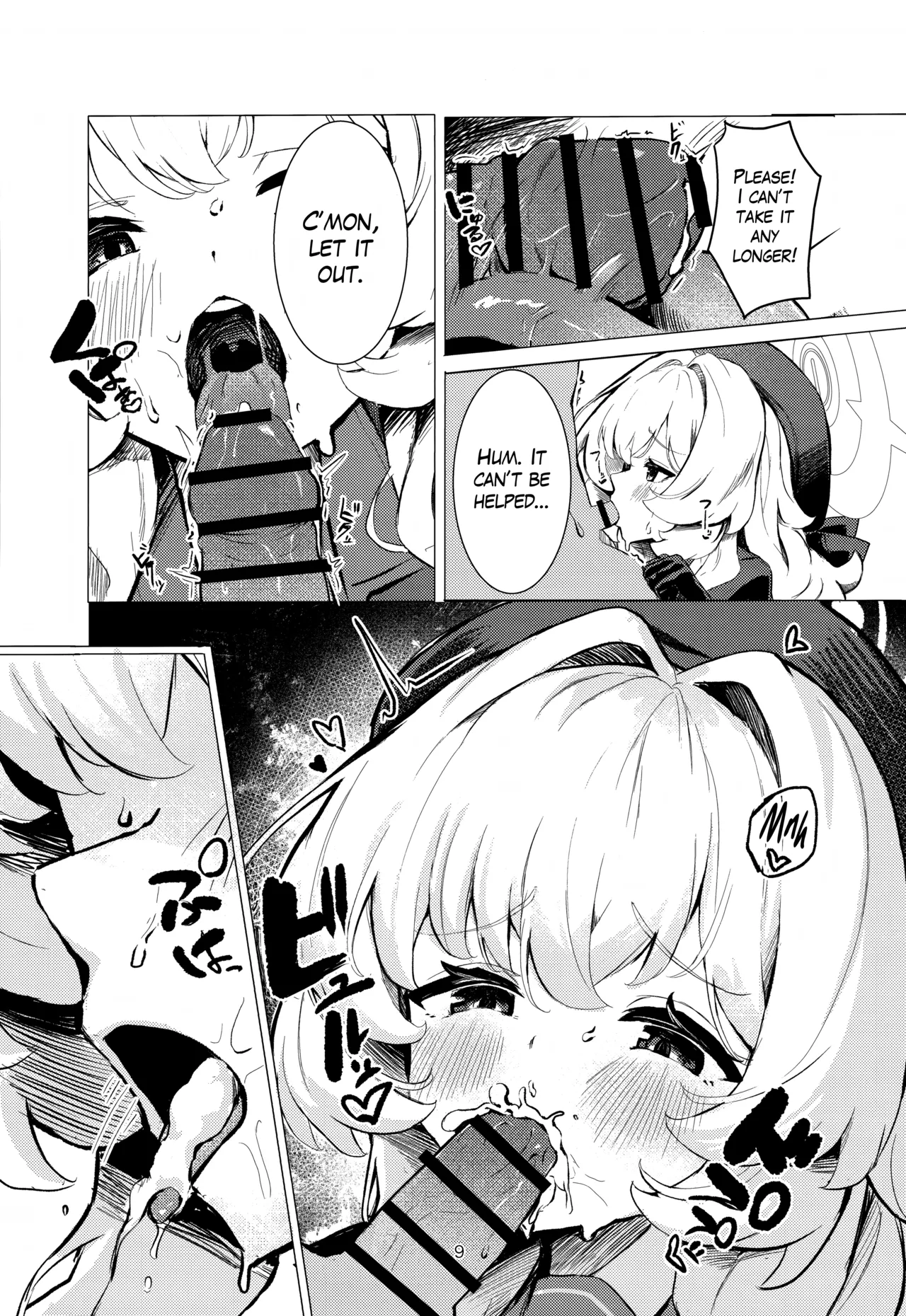 Niyaniya Kyouju ni Kanzen Haiboku suru Hon | Being Utterly Defeated by Professor Niyaniya page 8 full