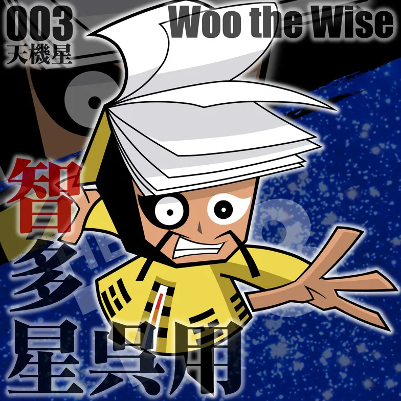 Hero: 108 Characters by Zackmolis page 3 full