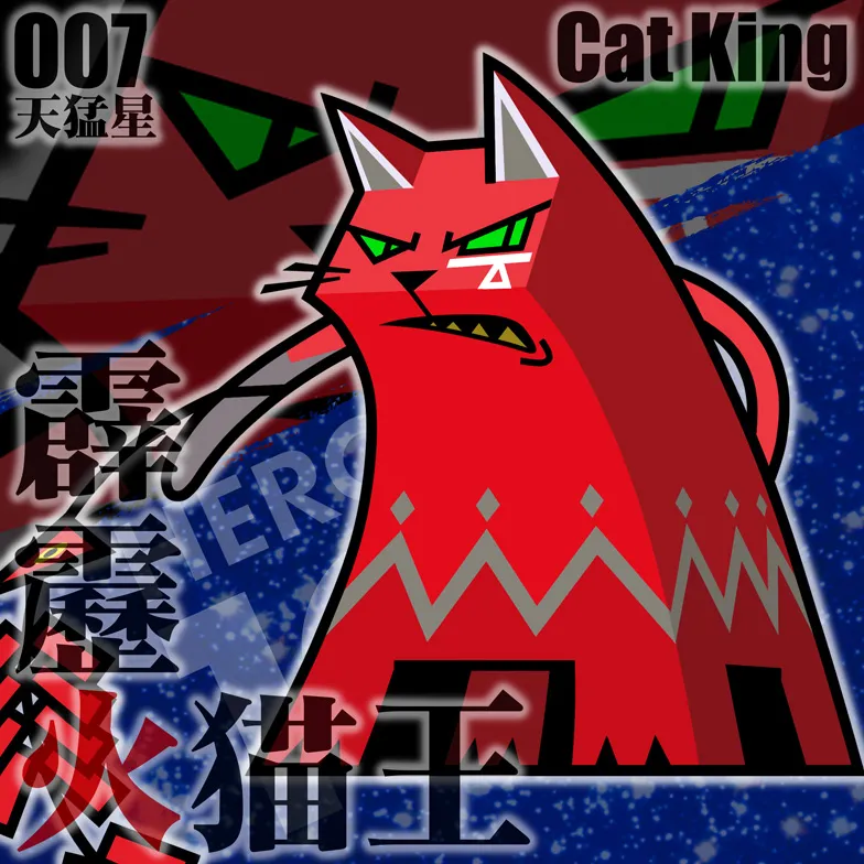 Hero: 108 Characters by Zackmolis page 7 full