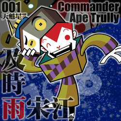 Hero: 108 Characters by Zackmolis