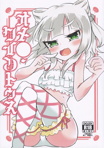 Ome● Quintus cover