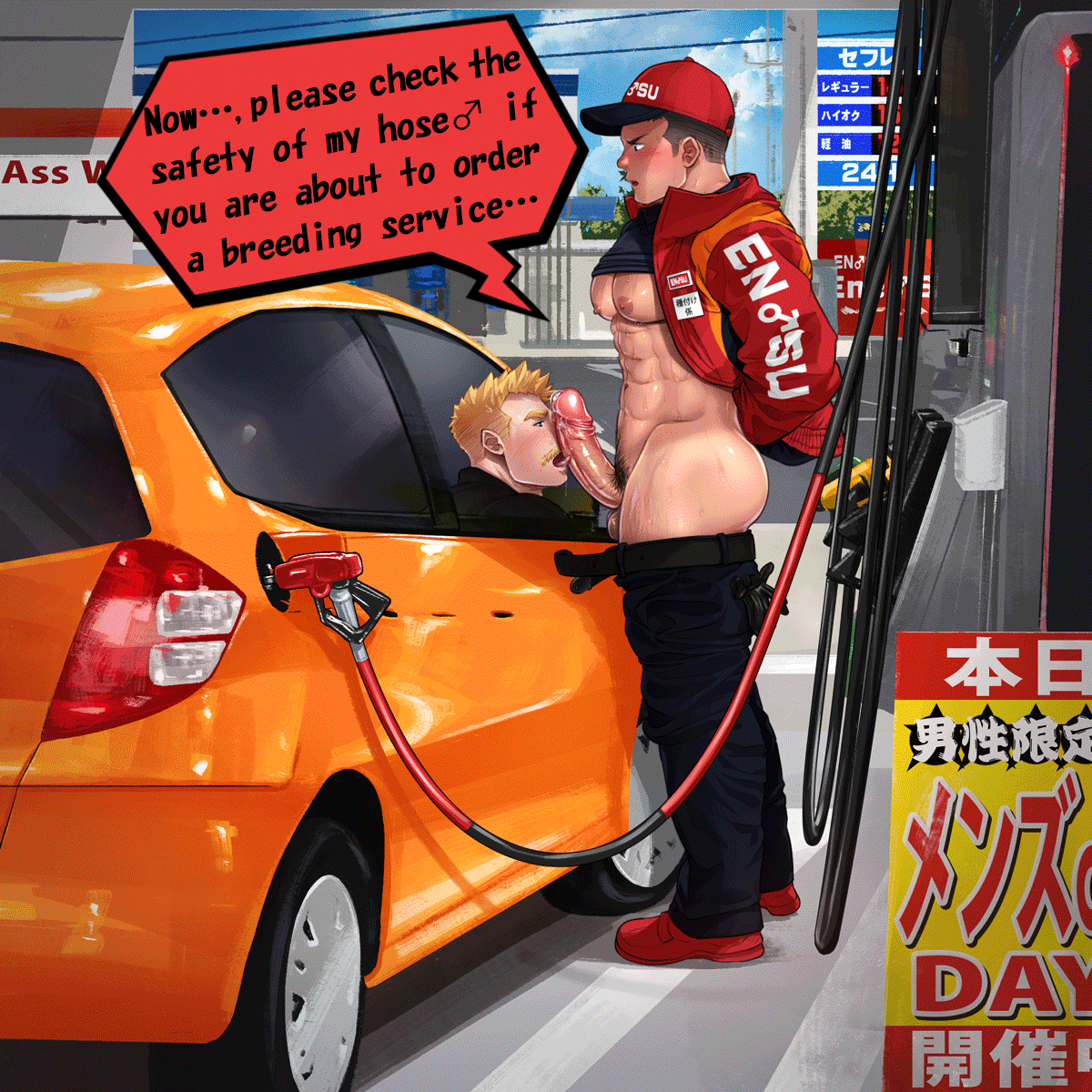 Men's petrol station page 2 full