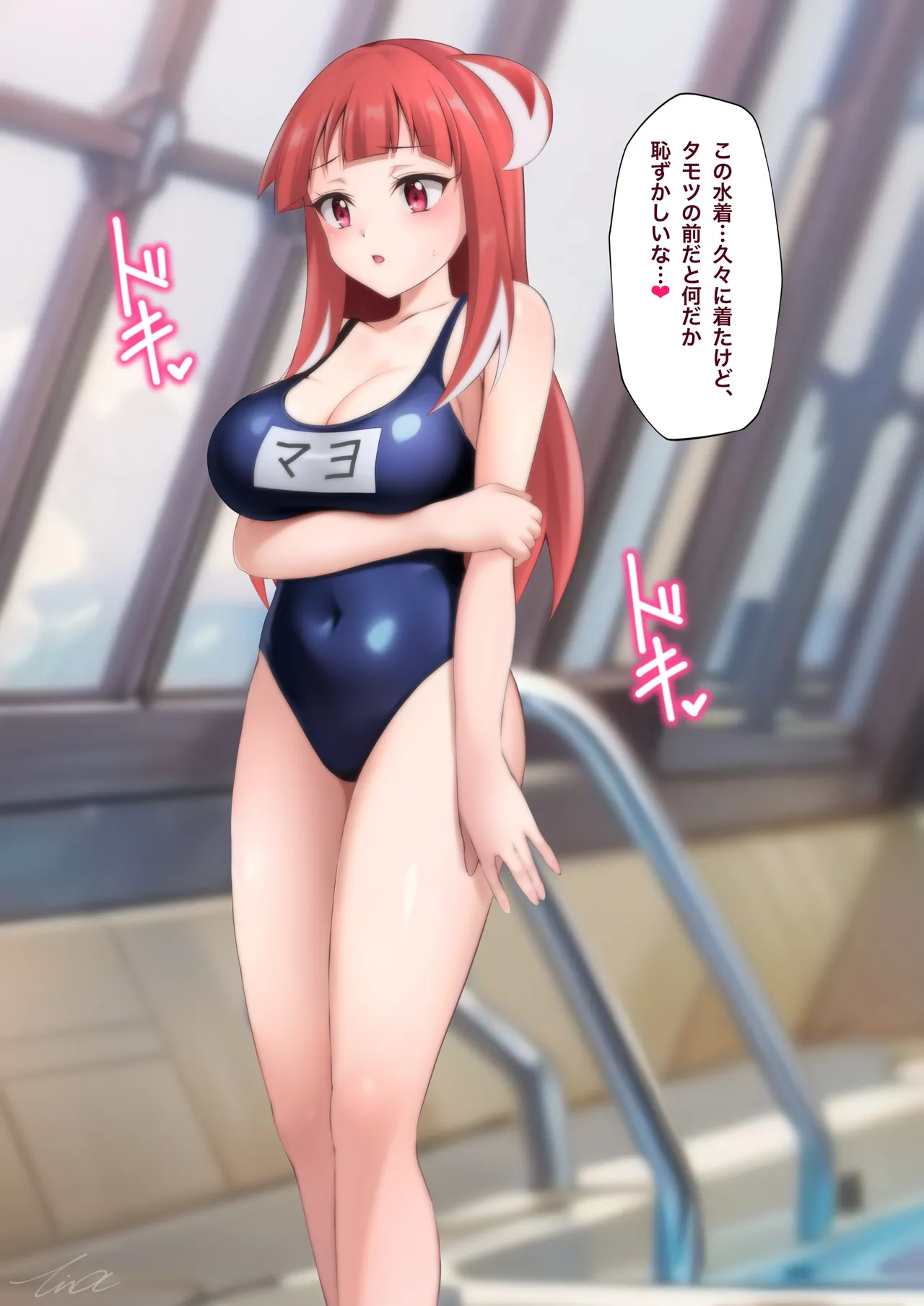 AKIBA'S TRIP 万世架まとめ 伝木凱タモツ 立ちバック素股 page 2 full