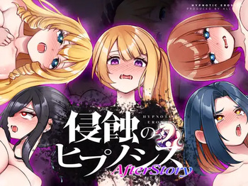 Hypnosis of Corruption Afterstory cover