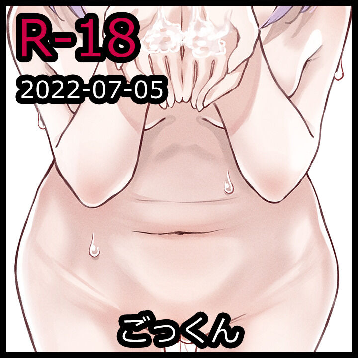 Tegdor やりたいこと R18G 6 page 1 full