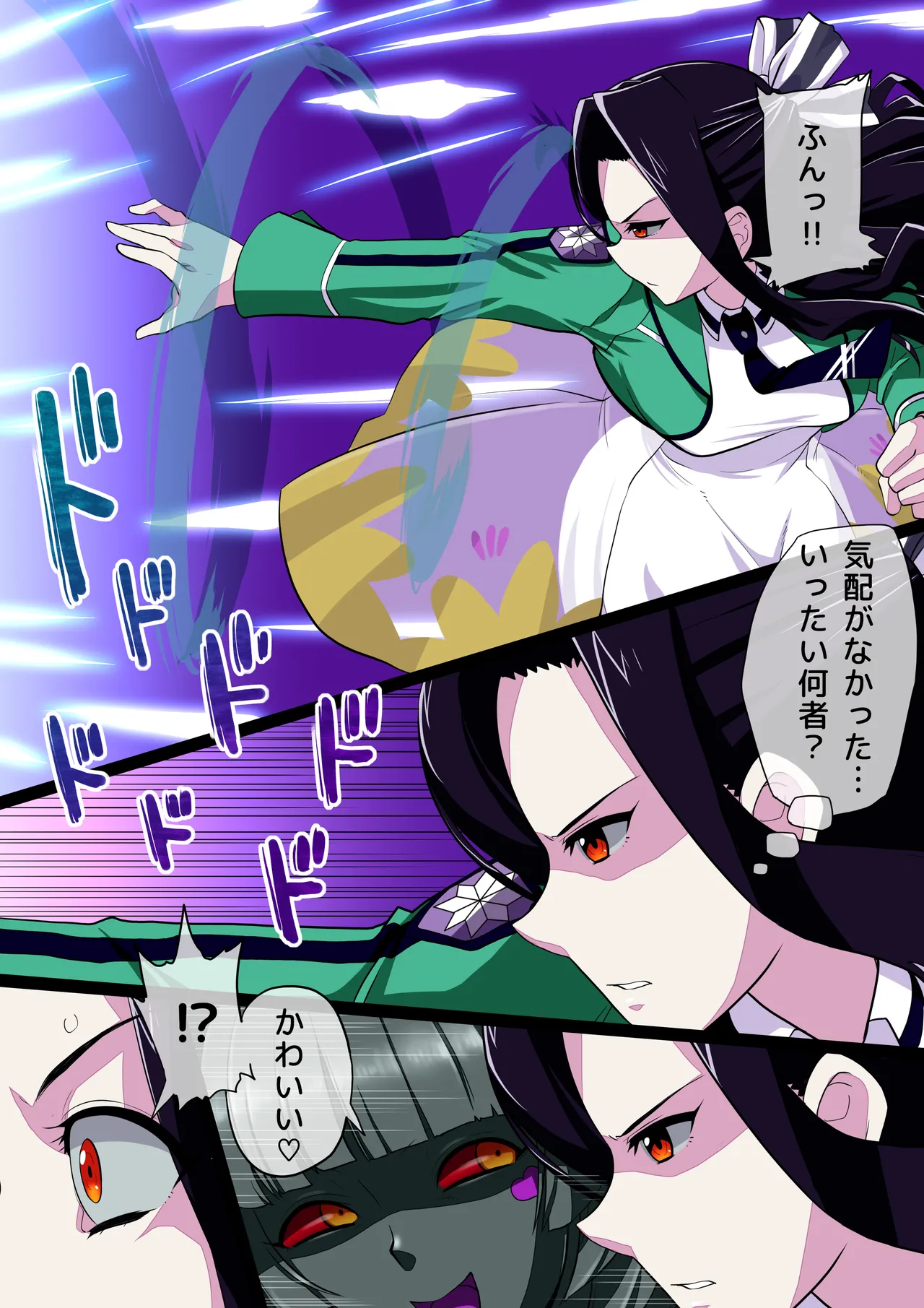 Magical Doll Mayumi Saegusa page 2 full