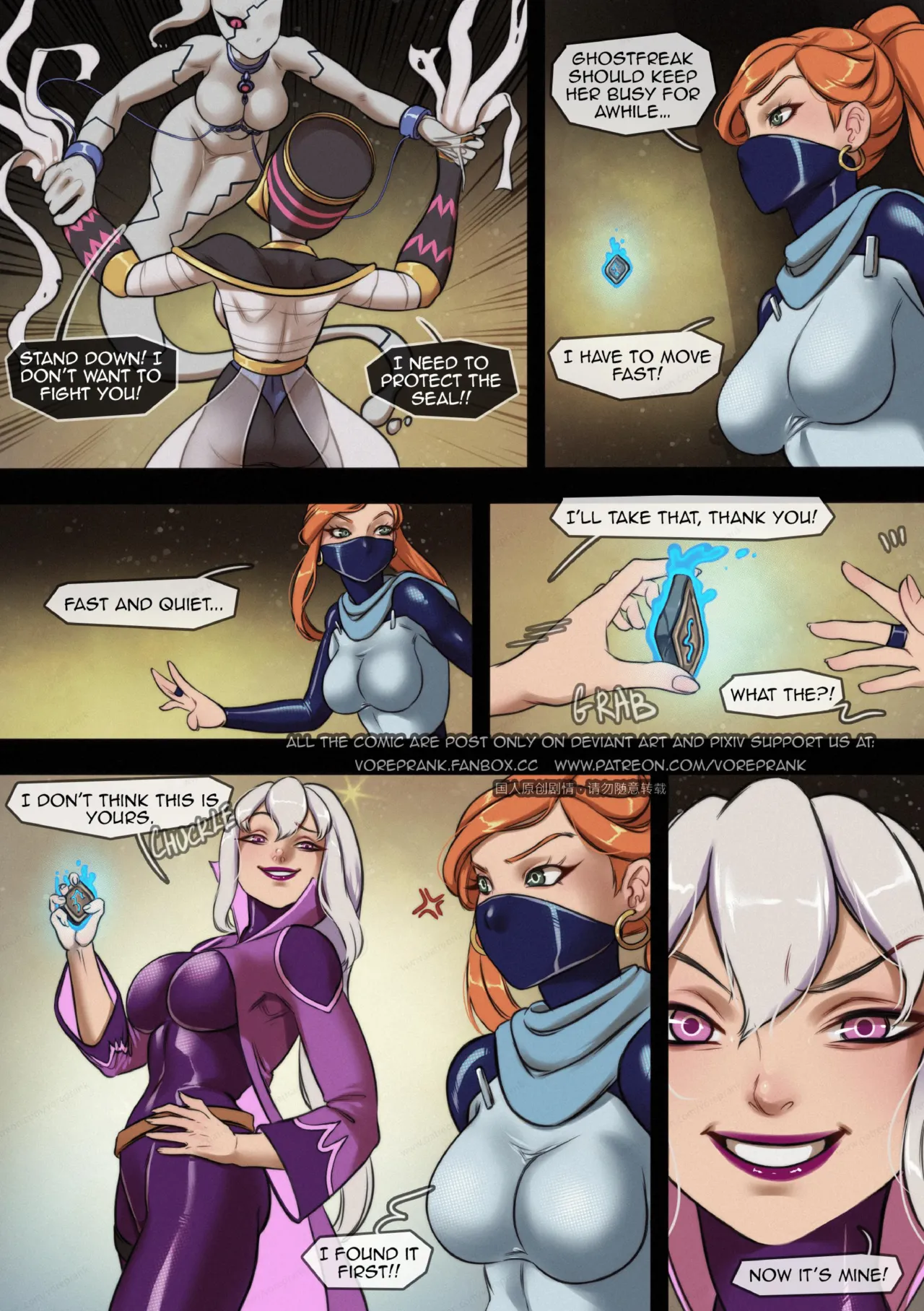 Magic and Aliens page 4 full