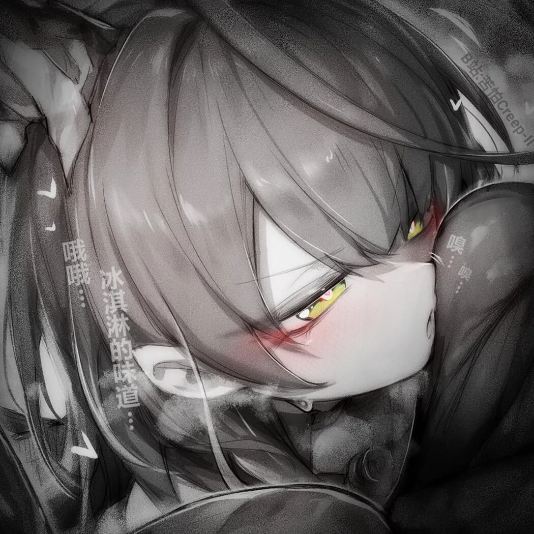 苦怕 2052.4-2052.7 page 10 full