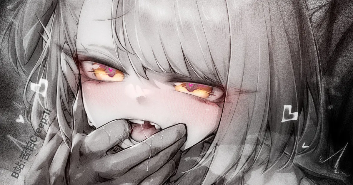 苦怕 2052.4-2052.7 page 5 full