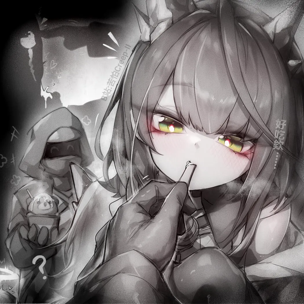 苦怕 2052.4-2052.7 page 8 full