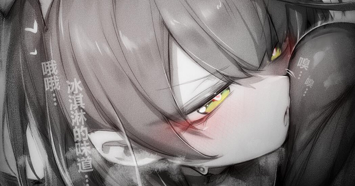 苦怕 2052.4-2052.7 page 9 full