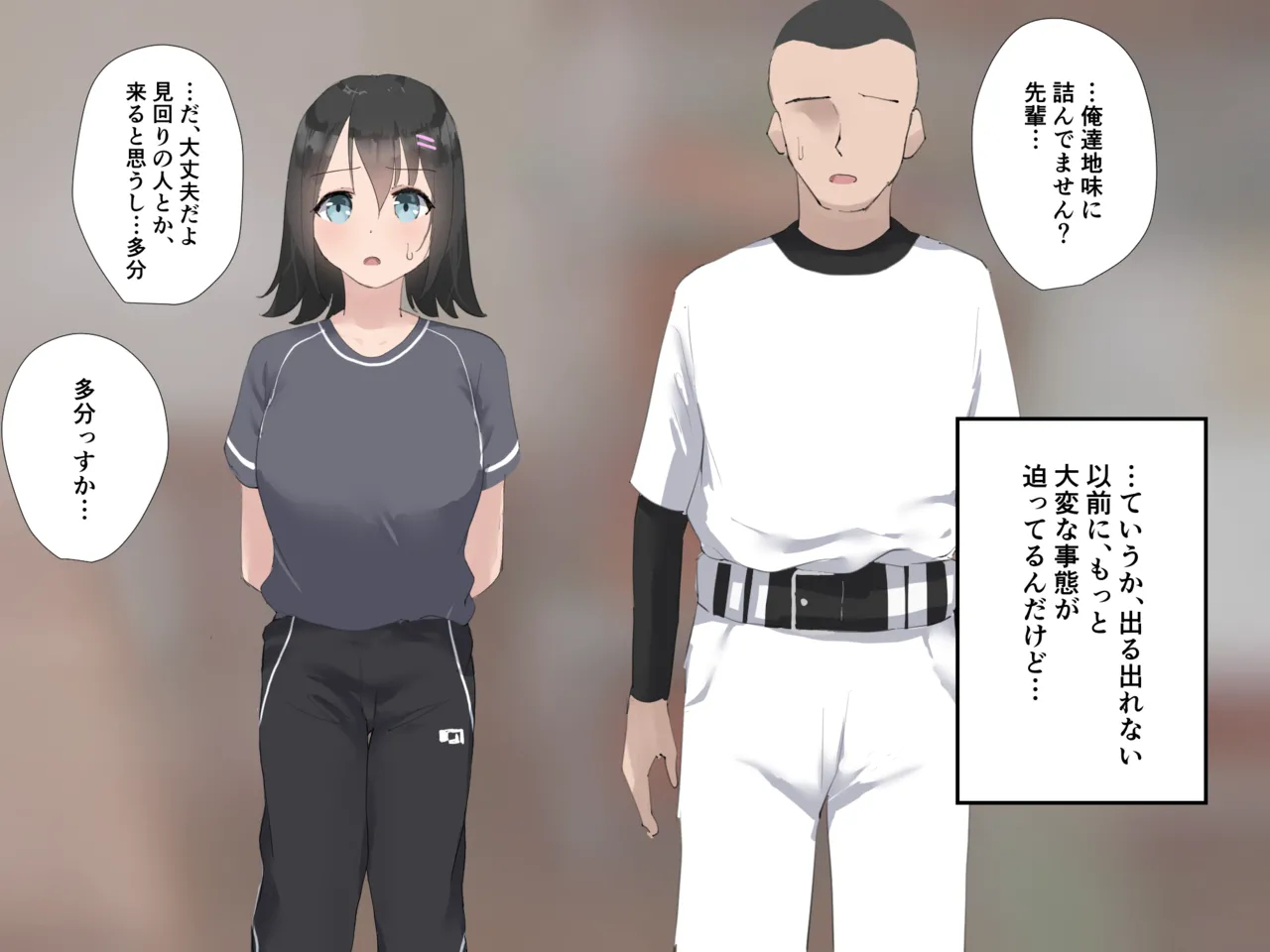 閉じ込められた体育倉庫で○○がしたくなっちゃった女の子 page 3 full