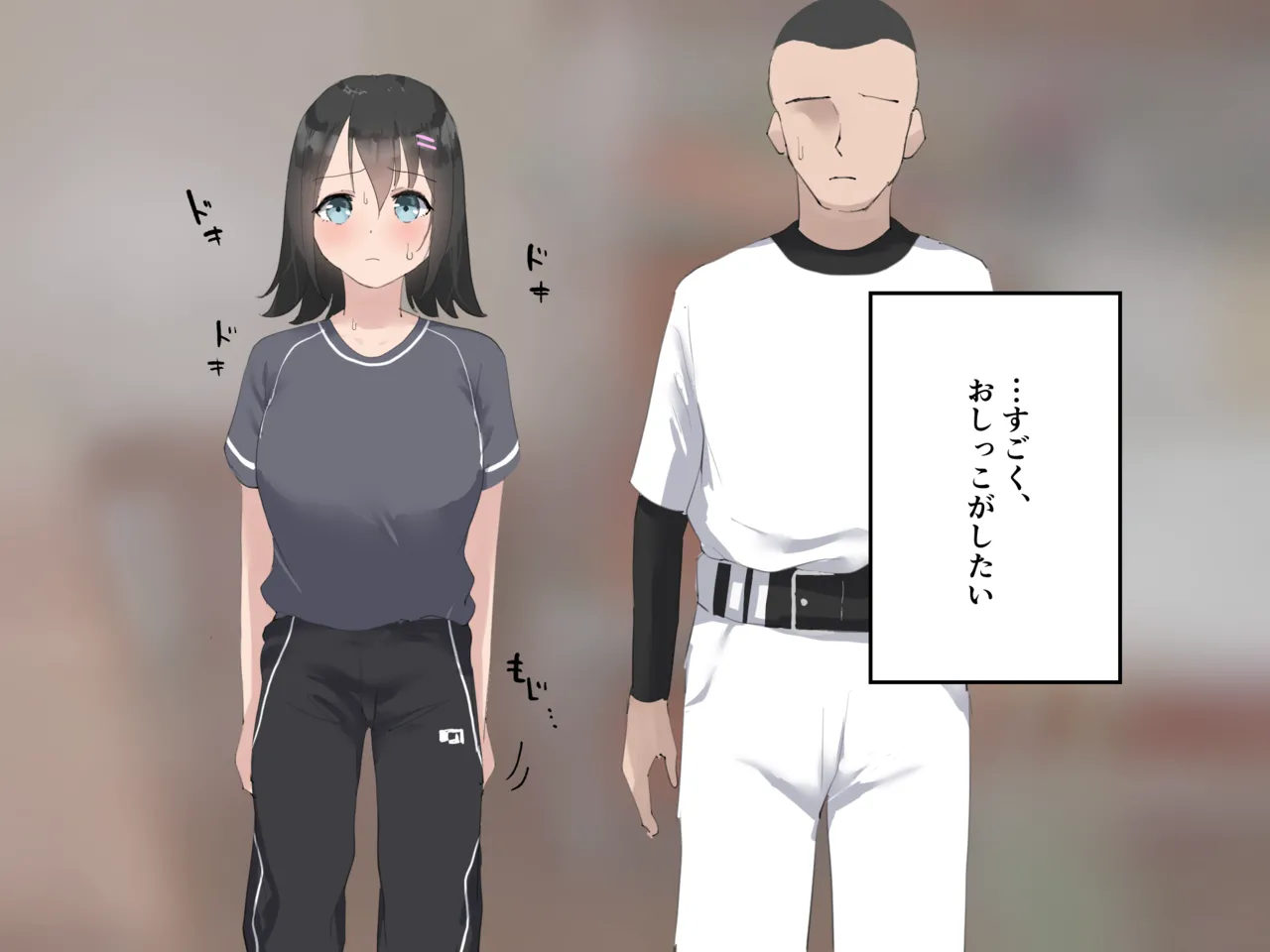 閉じ込められた体育倉庫で○○がしたくなっちゃった女の子 page 4 full