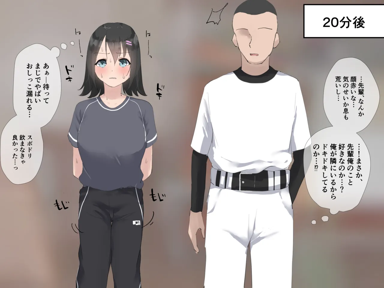 閉じ込められた体育倉庫で○○がしたくなっちゃった女の子 page 6 full