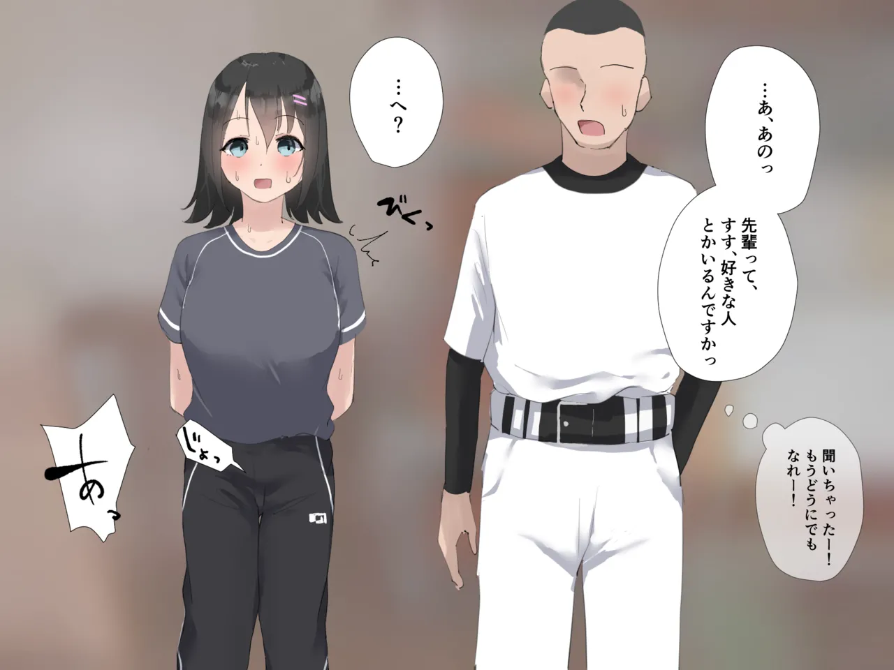 閉じ込められた体育倉庫で○○がしたくなっちゃった女の子 page 7 full