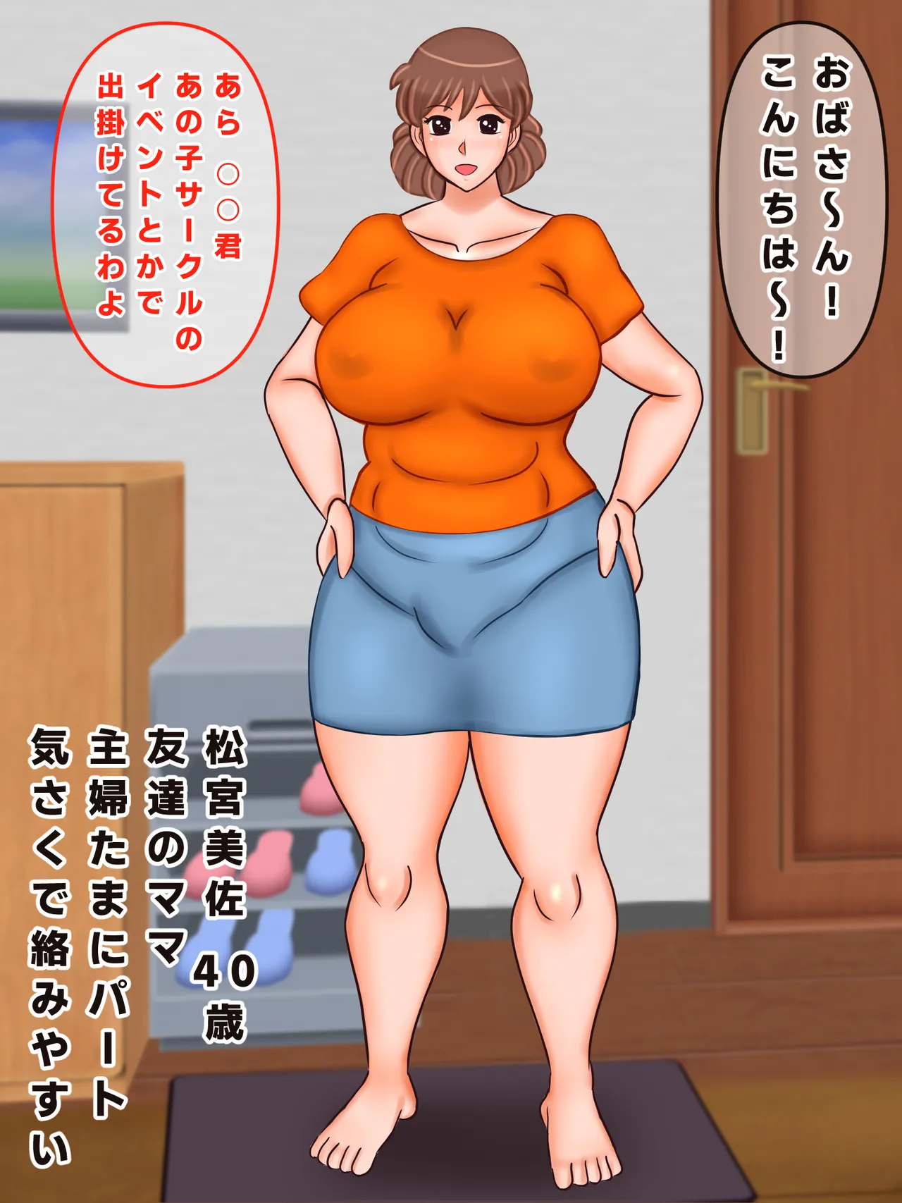 Hitodzuma no Wakike Inmō Jorijori Kosutte Namete Bukkake-chū Dashi page 5 full