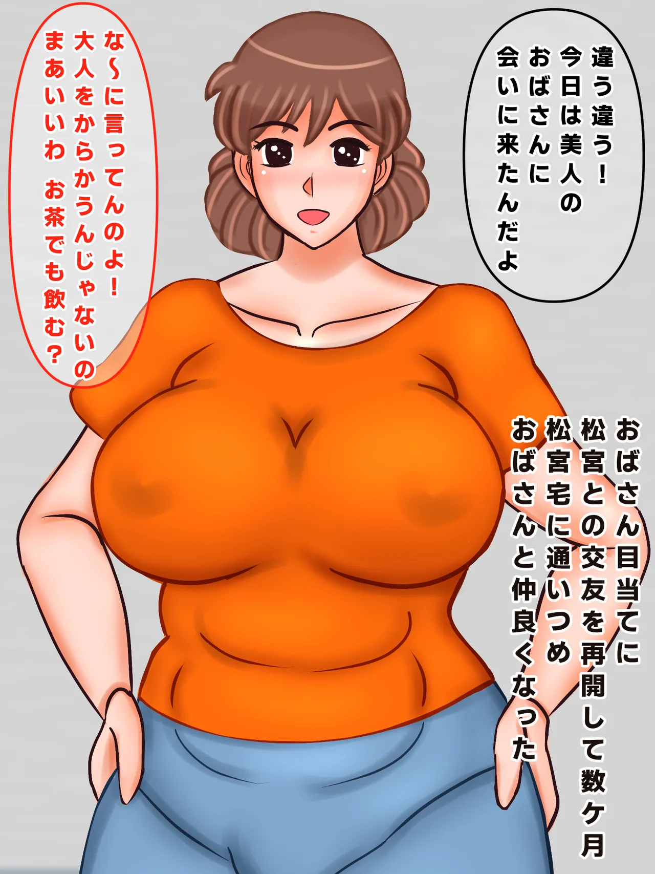 Hitodzuma no Wakike Inmō Jorijori Kosutte Namete Bukkake-chū Dashi page 6 full