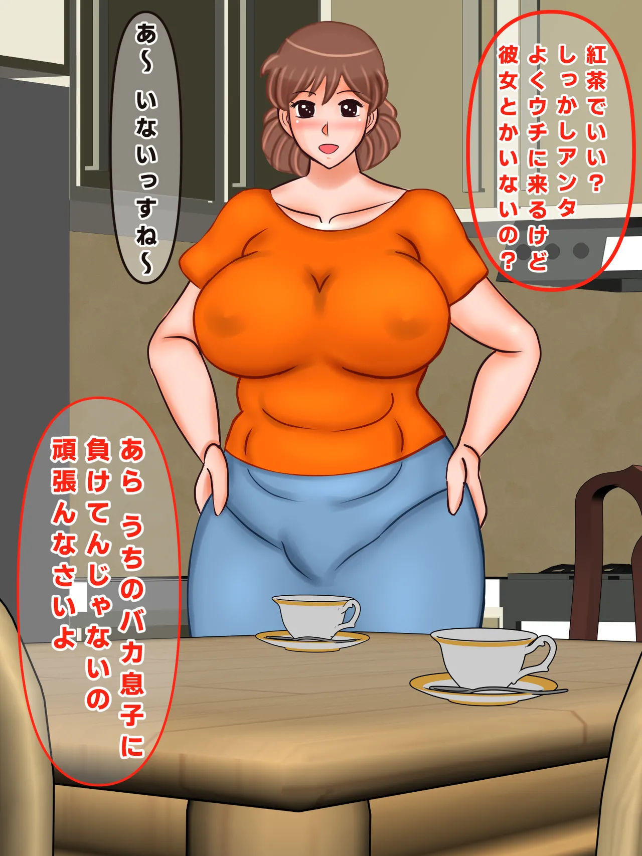 Hitodzuma no Wakike Inmō Jorijori Kosutte Namete Bukkake-chū Dashi page 7 full