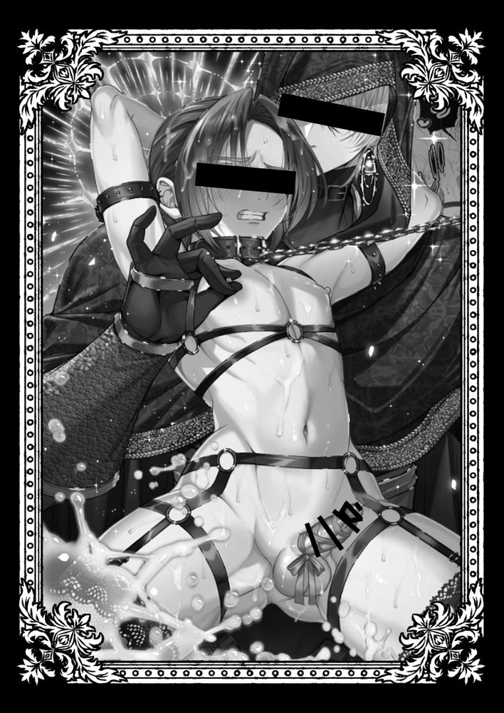 NTR kōshaku 〜 gōman reisoku ga NTR haiboku iki suru made 〜 page 2 full