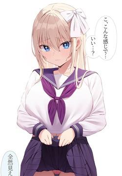 Nekokobushi 2025 Collection