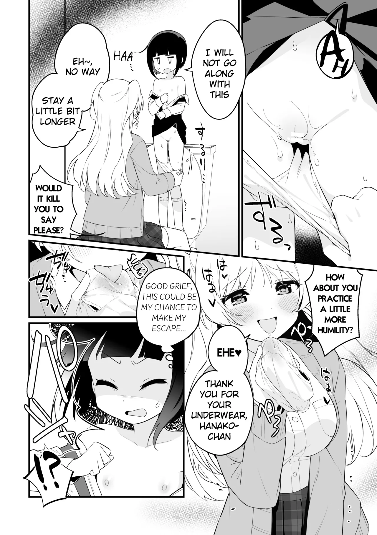 Hanako-chan no junan page 10 full