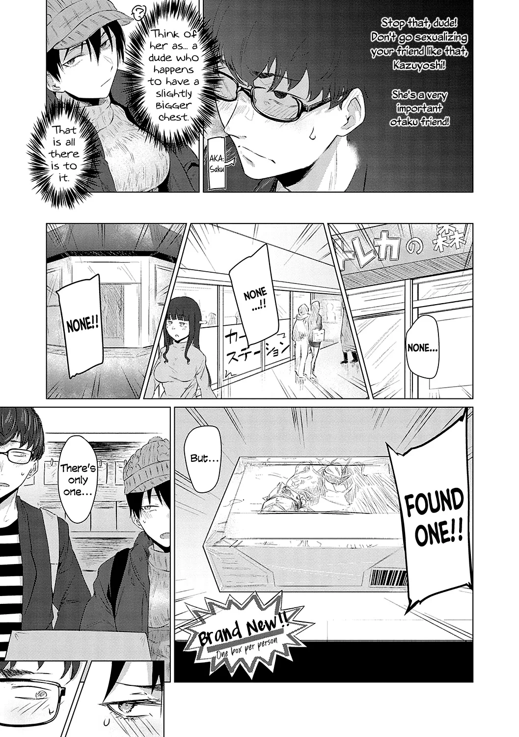 Himitsu Koueki + Kake page 5 full