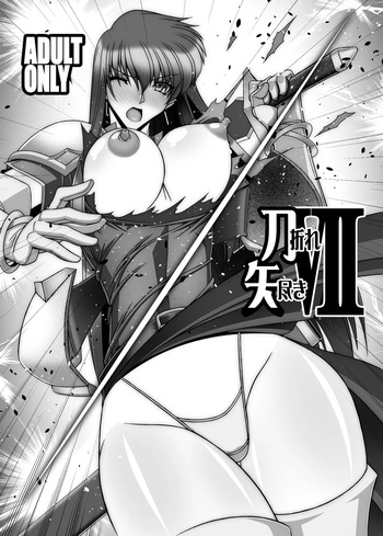 Katanaore Yatsuki 7 cover