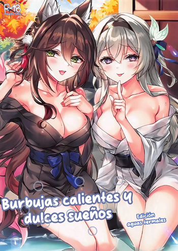 Inna Awa to Amai Yume ~Onsen Hen~ | Burbujas calientes y dulces sueños cover
