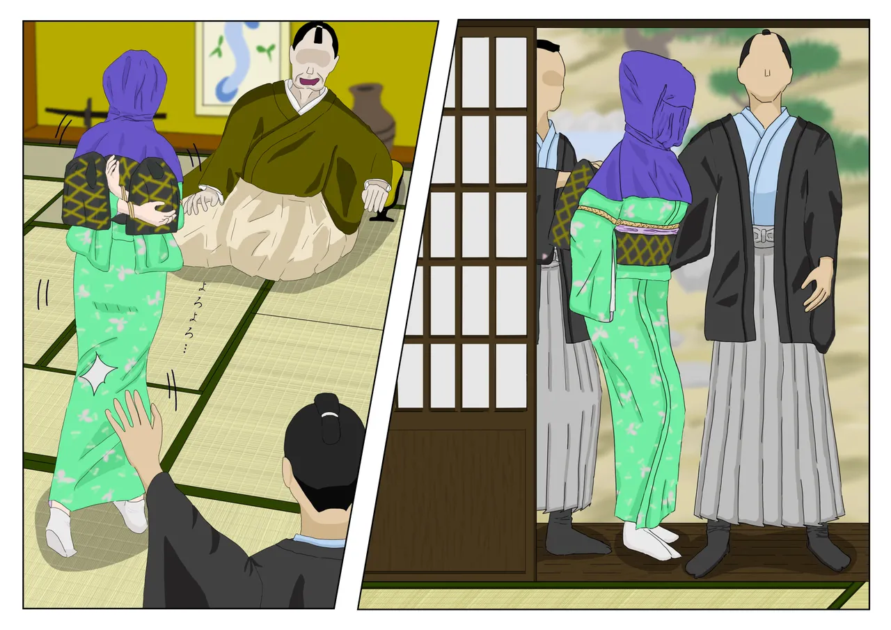 Mole3（毛利元成） page 7 full