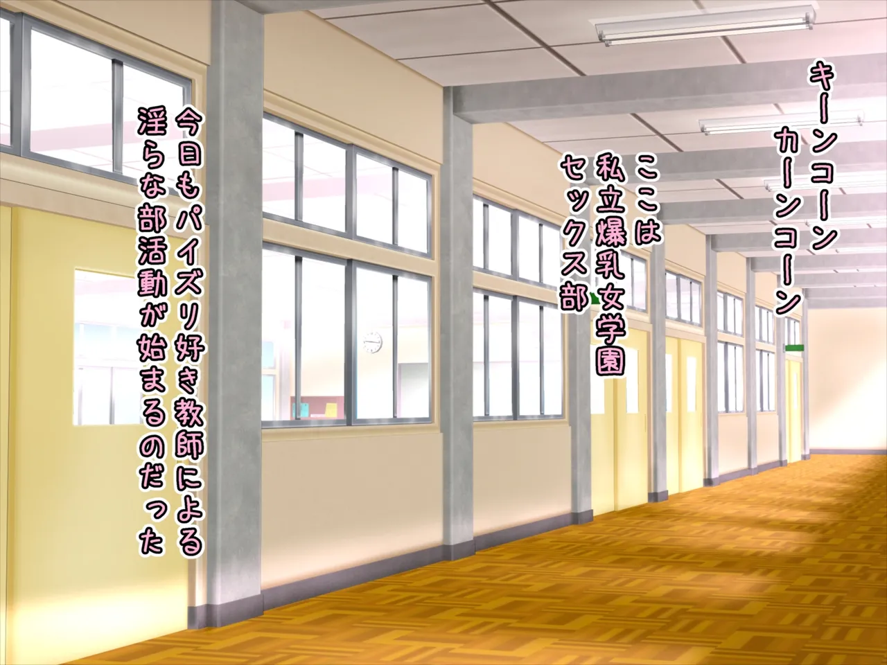 Shiritsu Bakunyuu Onna Gakuen Sex-Bu 2 | The Sex Club at Busty Women's Academy 2 page 3 full