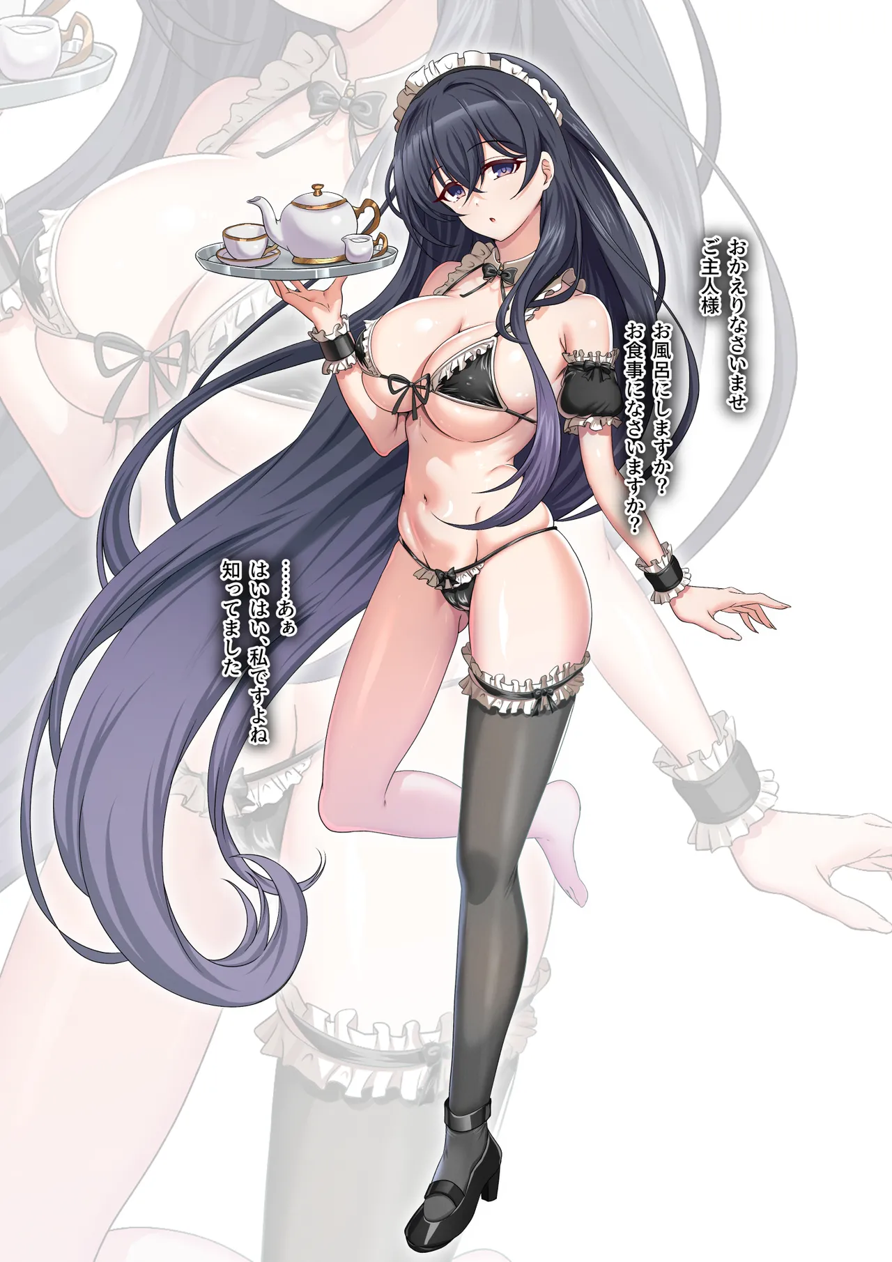 催〇でメイドにされたグレイスがご主人様の性処理させられちゃうお話 page 1 full