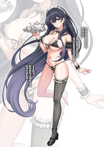 催〇でメイドにされたグレイスがご主人様の性処理させられちゃうお話 cover