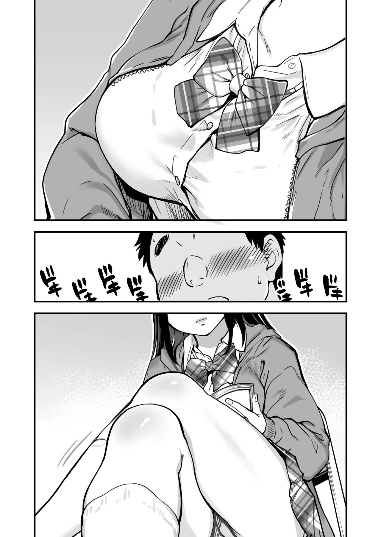 Honkou no Zen Joshi Seito no Ue no Kuchi to Shita no Kuchi wa Nakayoshi Houdai datte Shitteru no wa Ore dake?! page 9 full