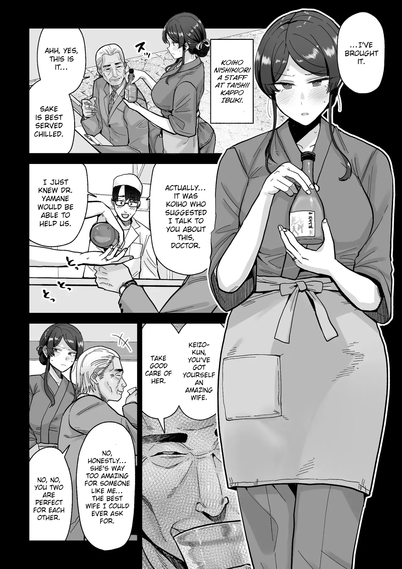 Hitozuma Kappou page 7 full