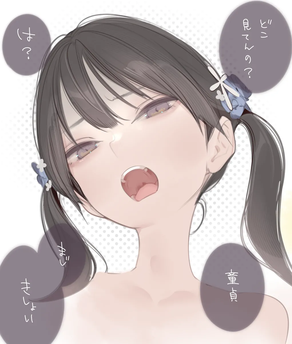 Amamitsuki/天三月 April set page 3 full