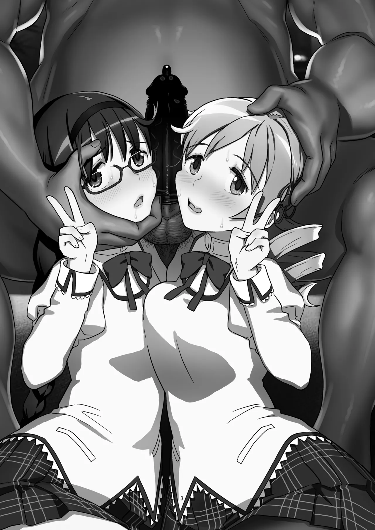 Nikubou Aigan Kedamono Rape page 2 full