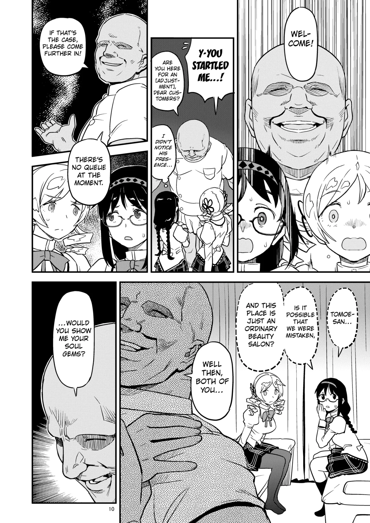 Nikubou Aigan Kedamono Rape page 8 full