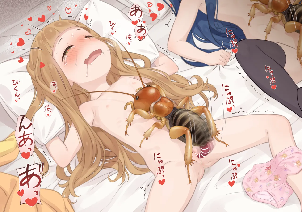 蟲姦仁奈ちゃん page 1 full