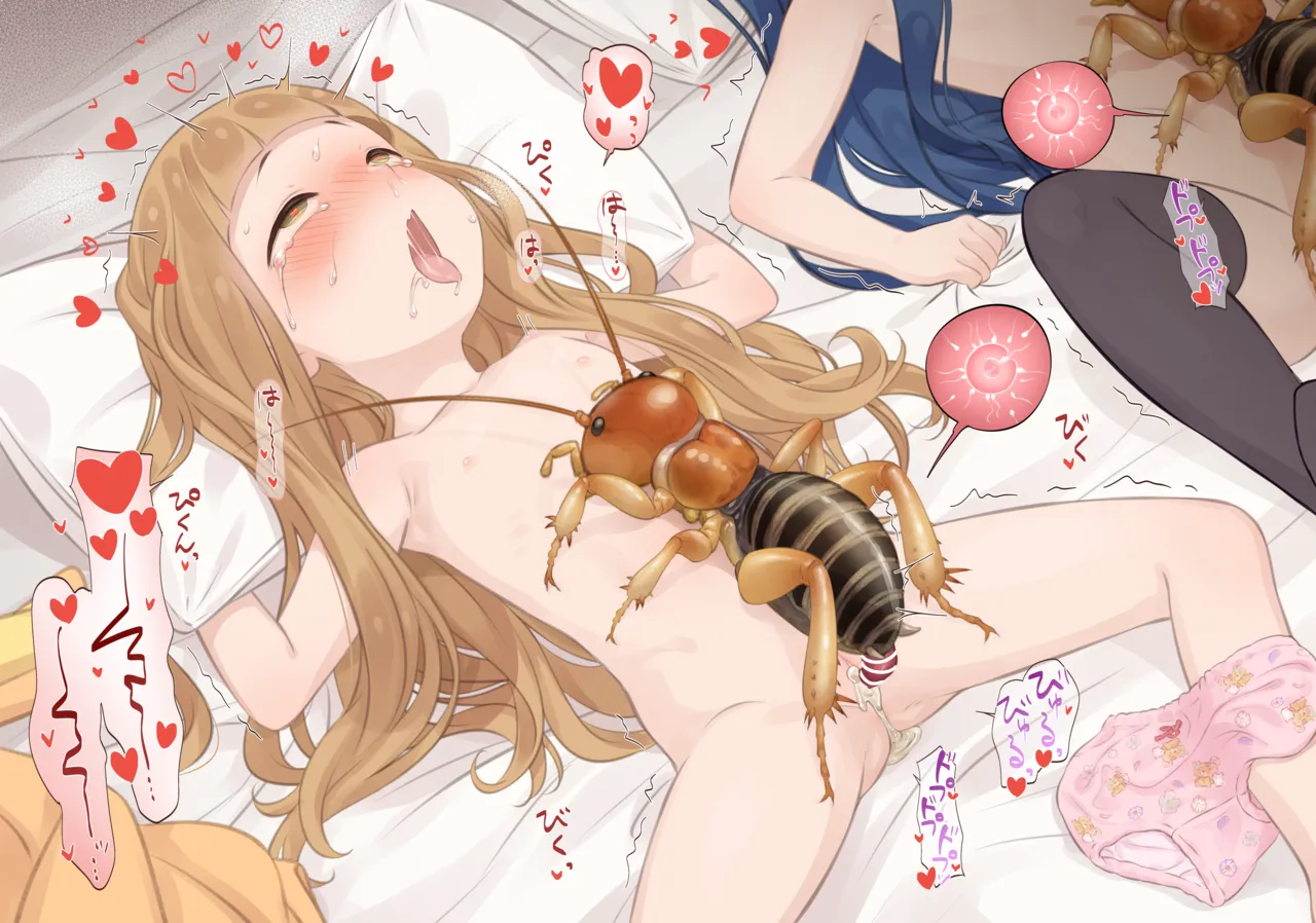 蟲姦仁奈ちゃん page 3 full