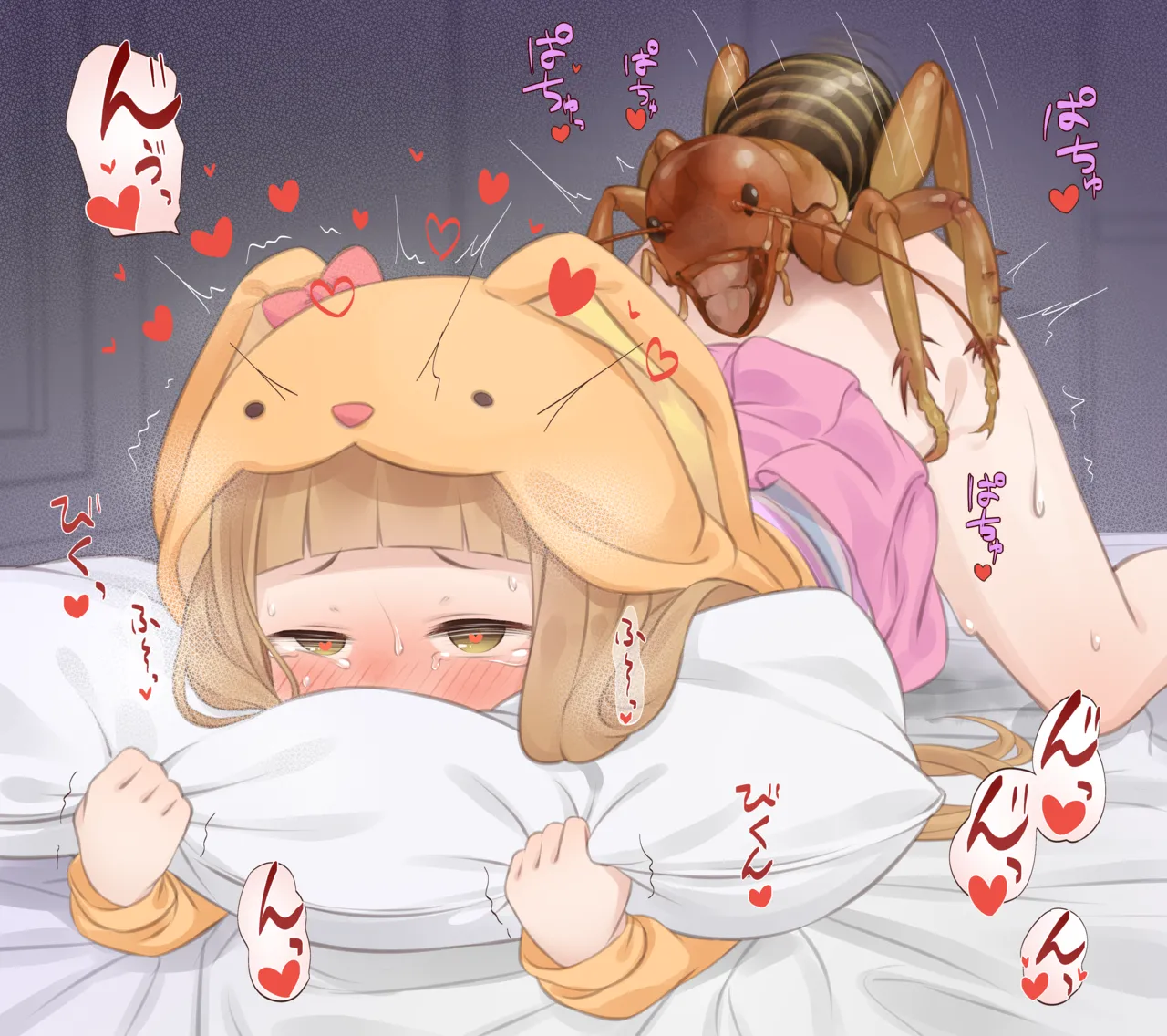 蟲姦仁奈ちゃん page 4 full