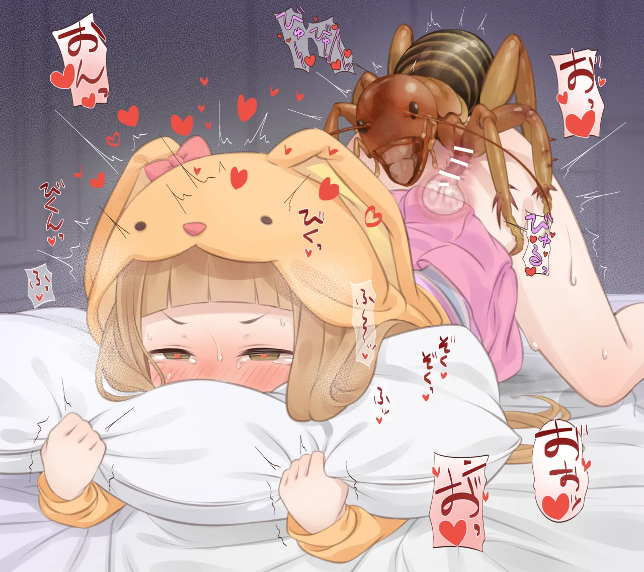 蟲姦仁奈ちゃん page 5 full