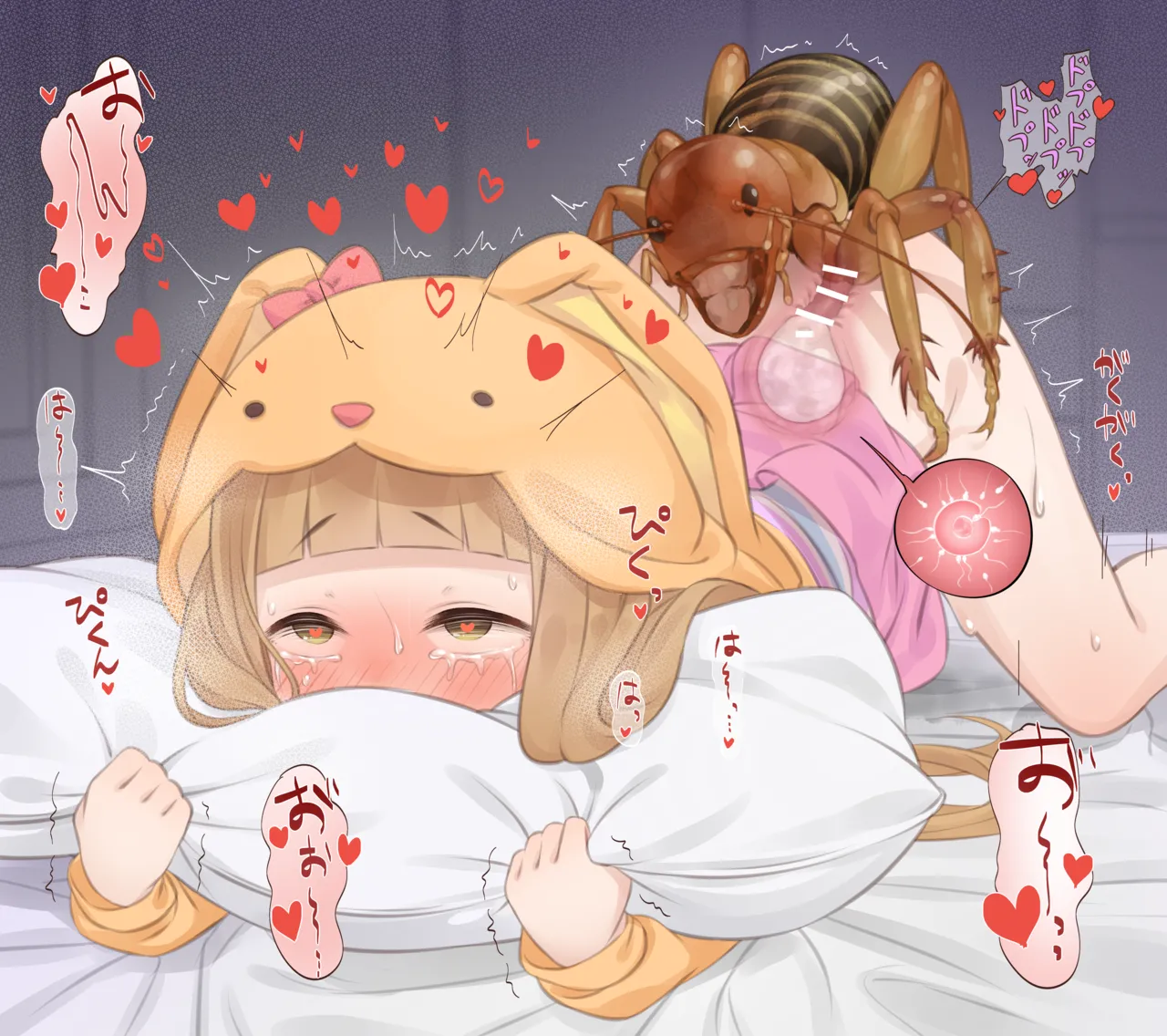 蟲姦仁奈ちゃん page 6 full