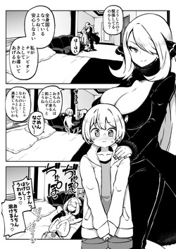 [ひまじんのいず] シロナ戦 復習+無毛差分+メイキング