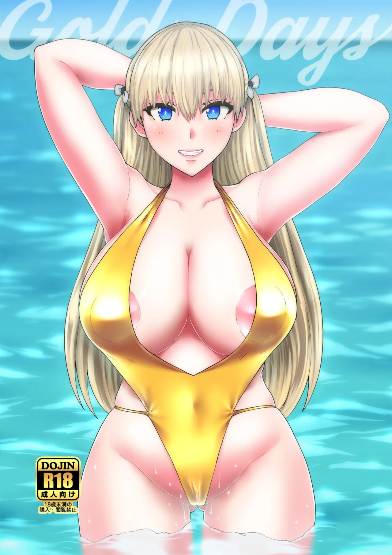 Gold Days page 1 full