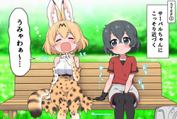 [FANBOX] Ransu33