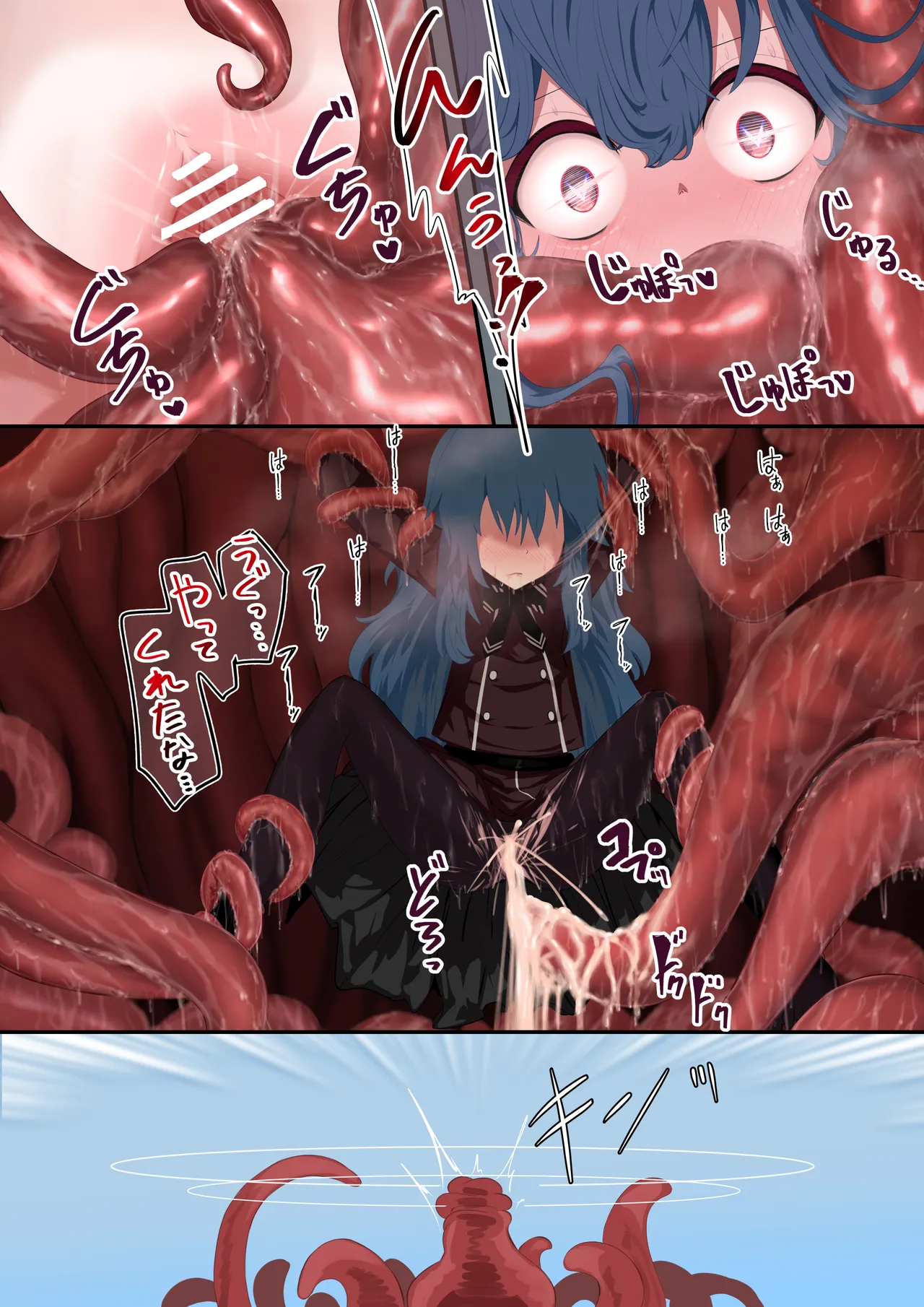 Ishukan Nin'yo Kitan - Dai Ichimaku page 9 full