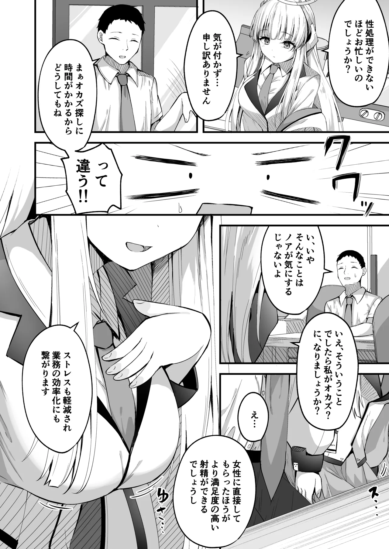  page 3 full