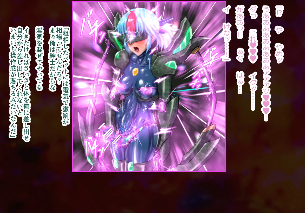 Aisha&amp; rento vs māgarāga episōdo 3 kyūchi kaisei shitei no majiwari page 6 full